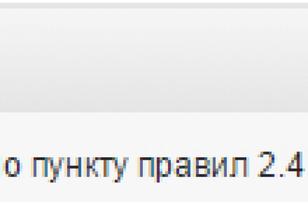 Как зайти на кракен в торе