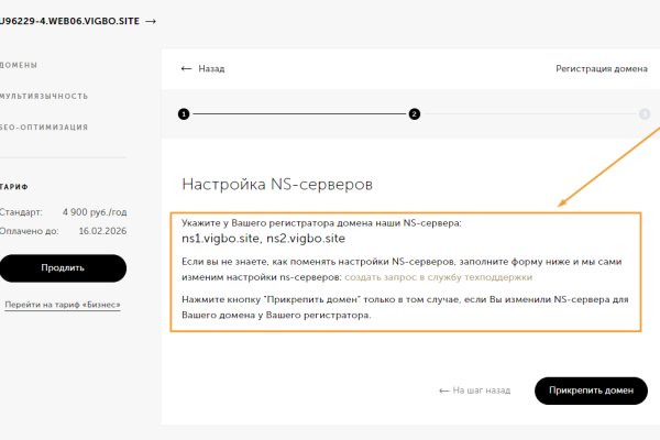 Как войти в кракен через тор