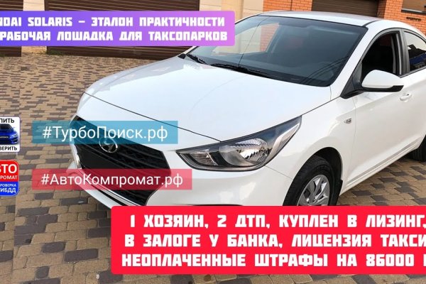 Кракен маркетплейс kr2web in площадка торговая