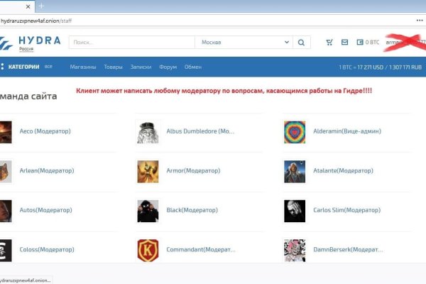 Кракен официальная ссылка зеркало