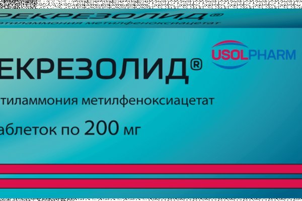 Kraken домен