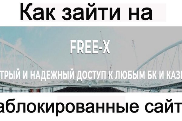 Кракен сайт kr2web