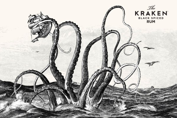 Kraken 13 at