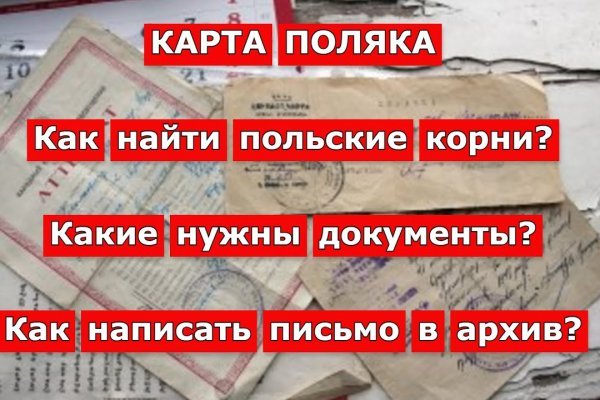 Кракен даркнет официальный