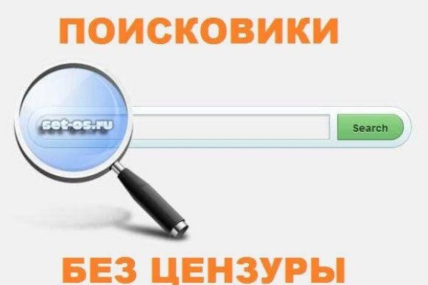 Кракен даркнет тор