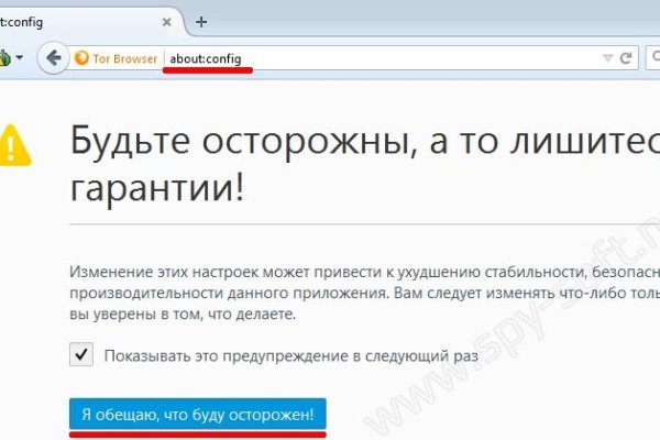 Кракен даркнет лол