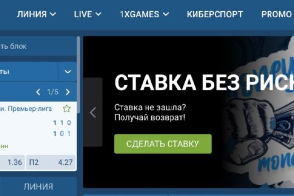Как зайти в кракен через айфон