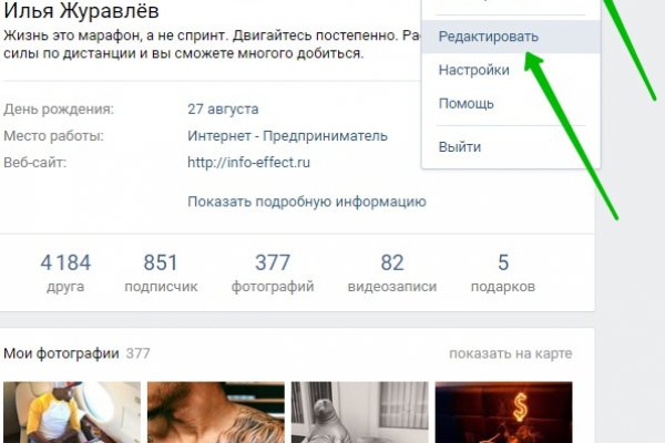 Даркнет ссылка