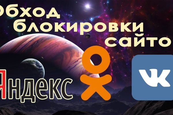 Кракен маркетплейс что