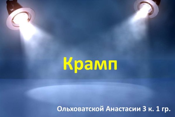 Кракен даркнет kraken link24 info