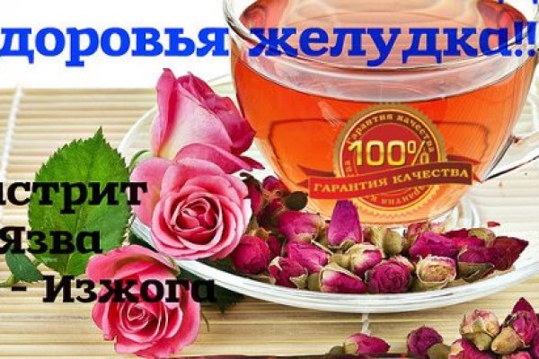 Кракен это гидра