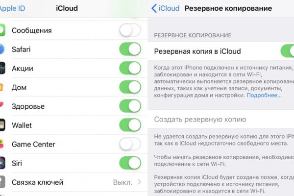 Kraken ссылки актуальные 2025 г
