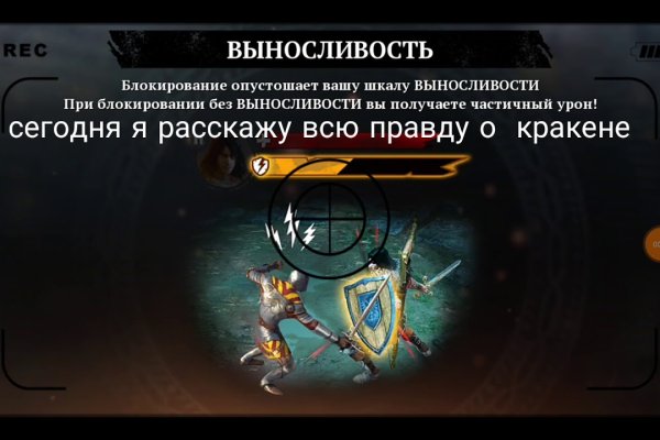 Кракен маркет что