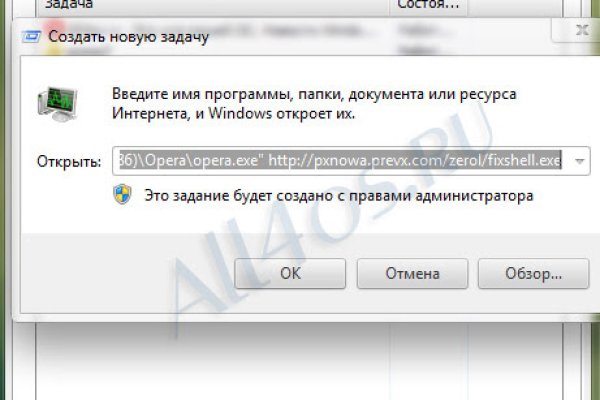 Кракен маркет зеркало