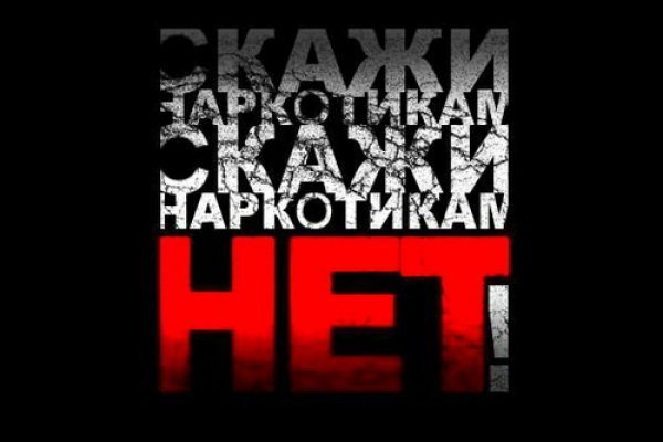 Кракен тор krakendark krakendark link