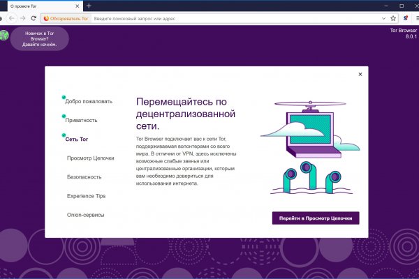 Ссылка на кракен не работает