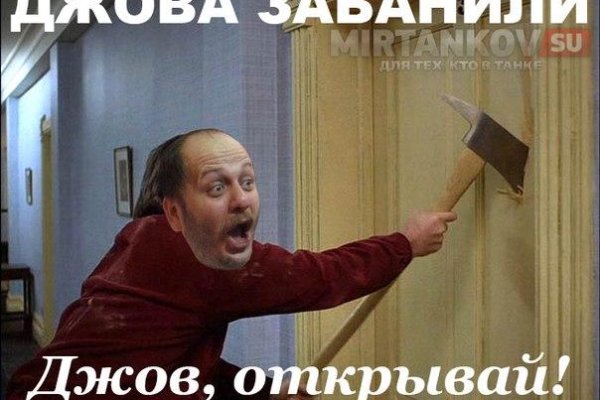 Кракен почему не заходит