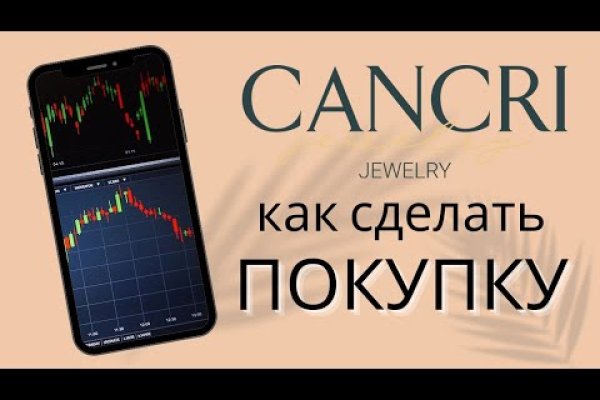 Кракен сайт 1kraken me