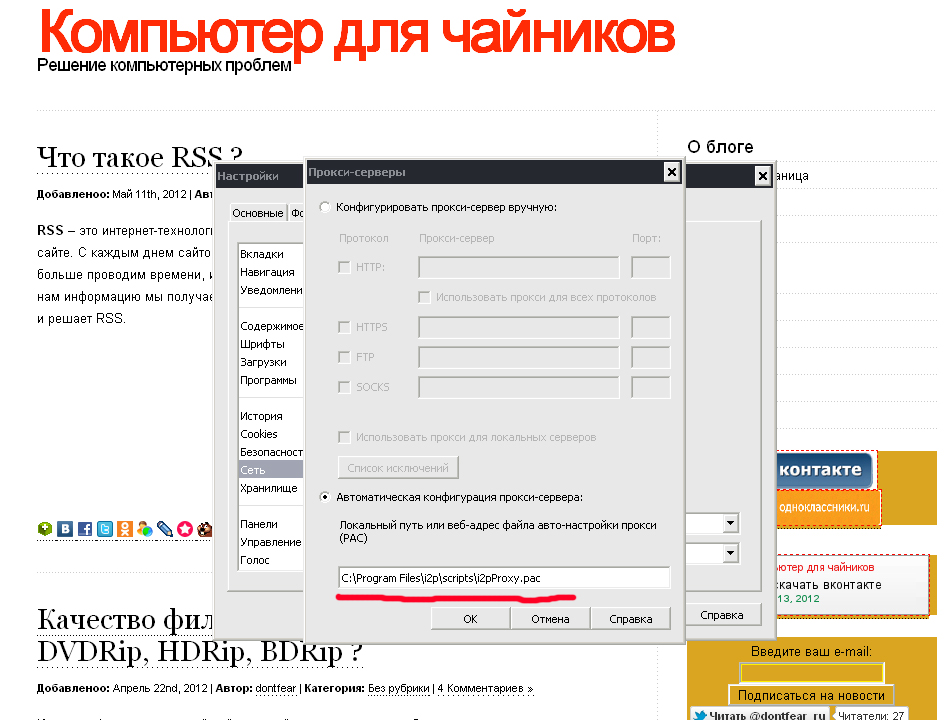 Кракен как войти через тор