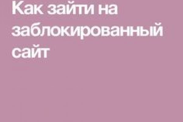 Свежие ссылки кракен