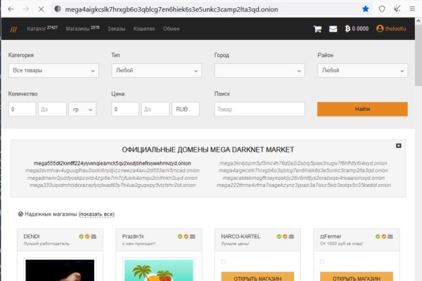 Что за приложение кракен