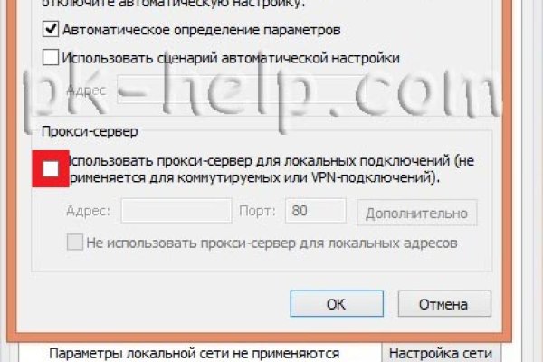 Нарко сайт кракен